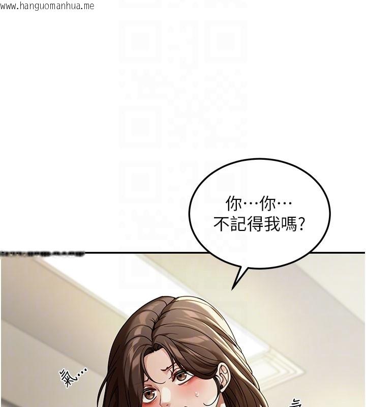 韩国漫画华尔街夜色韩漫_华尔街夜色-第4话-灌爆她的子宫在线免费阅读-韩国漫画-第89张图片