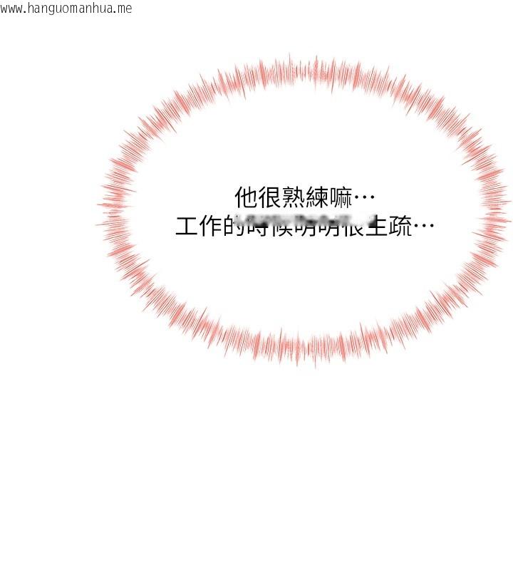 韩国漫画顶加套房的春天韩漫_顶加套房的春天-第53话-会被客人看到…!在线免费阅读-韩国漫画-第133张图片