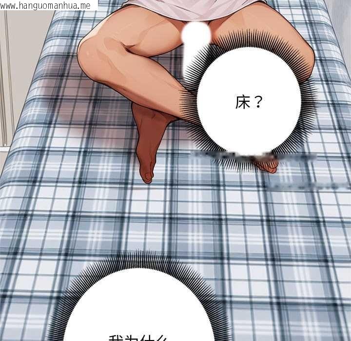 韩国漫画交易以外/成为房地产大亨的我韩漫_交易以外/成为房地产大亨的我-第8话在线免费阅读-韩国漫画-第91张图片