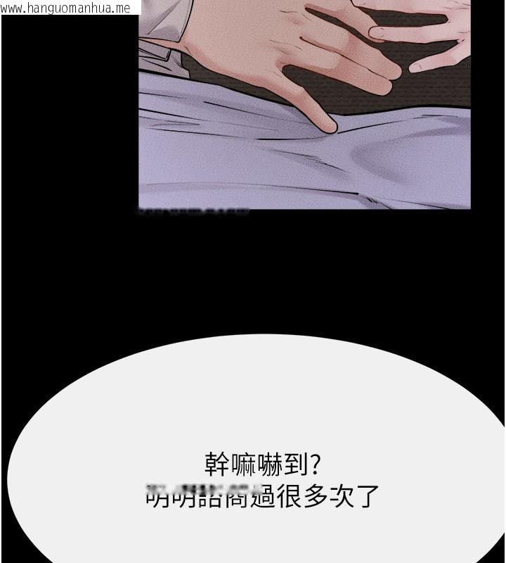 韩国漫画继母与继姐韩漫_继母与继姐-第105话-你是不是想射给妈妈?在线免费阅读-韩国漫画-第86张图片