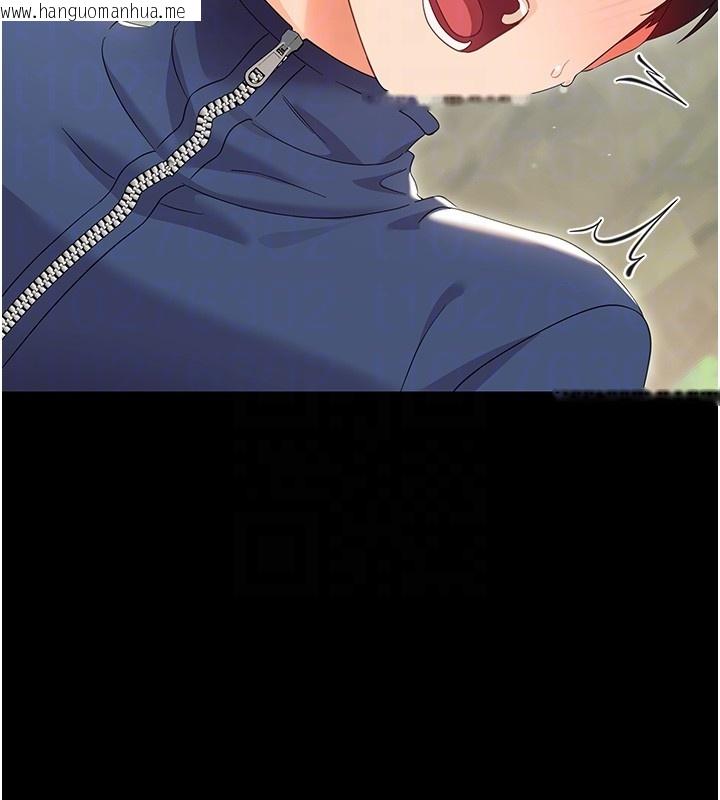 韩国漫画幼惑韩漫_幼惑-第13话-这是让人舒服的开关吗?在线免费阅读-韩国漫画-第63张图片