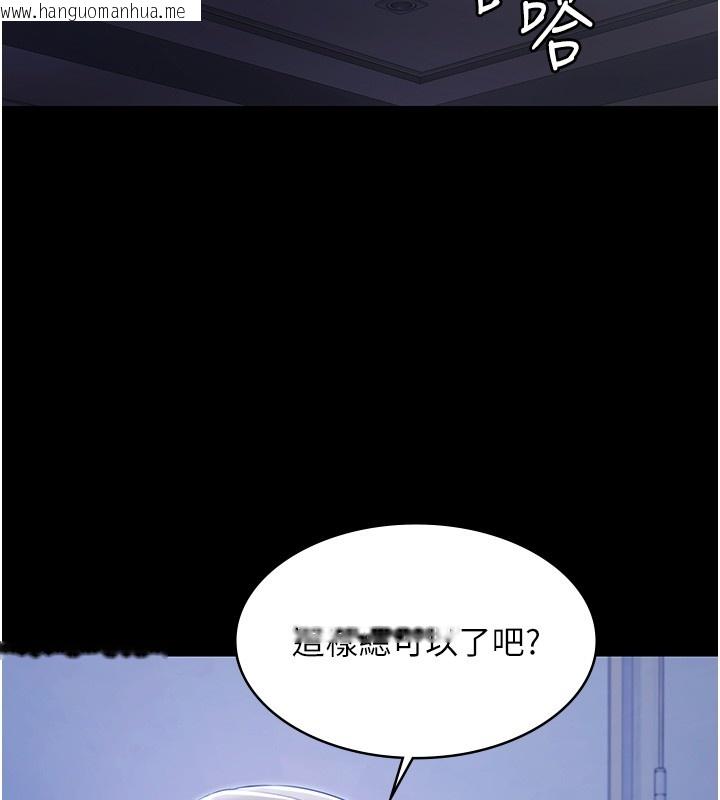 韩国漫画极乐泳池趴韩漫_极乐泳池趴-第18话-你都有反应了还装傻在线免费阅读-韩国漫画-第82张图片