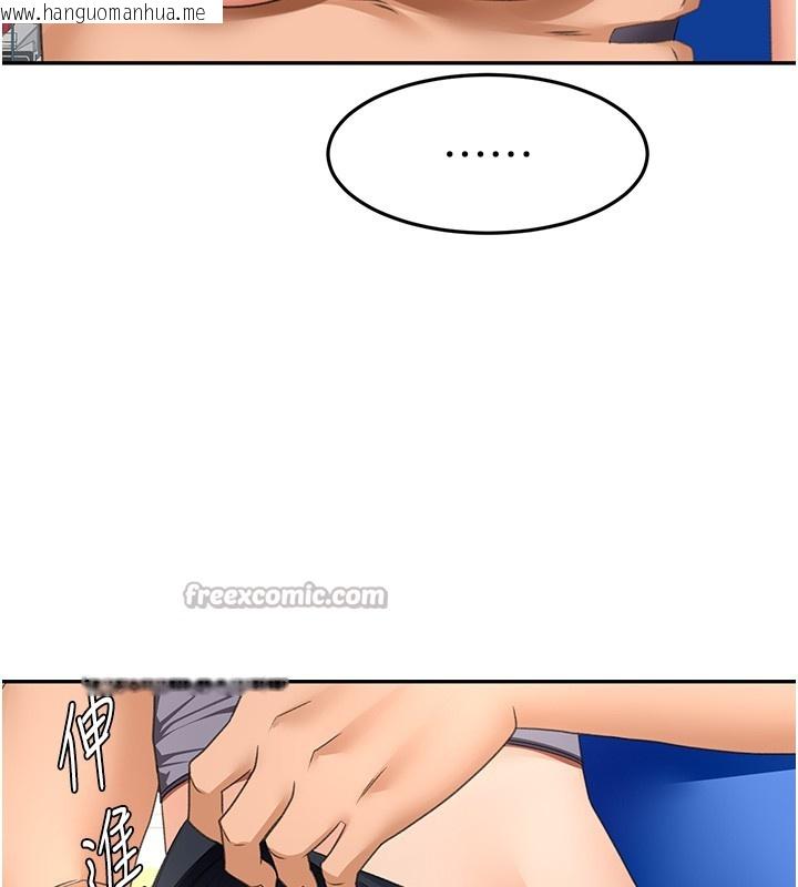 韩国漫画顶加套房的春天韩漫_顶加套房的春天-第53话-会被客人看到…!在线免费阅读-韩国漫画-第140张图片