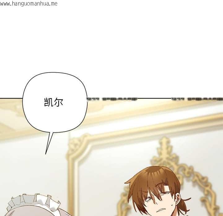 韩国漫画小姐由我来守护韩漫_小姐由我来守护-第5话在线免费阅读-韩国漫画-第78张图片