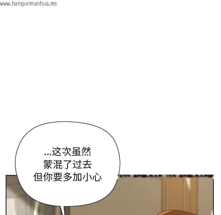 韩国漫画小姐由我来守护韩漫_小姐由我来守护-第5话在线免费阅读-韩国漫画-第129张图片