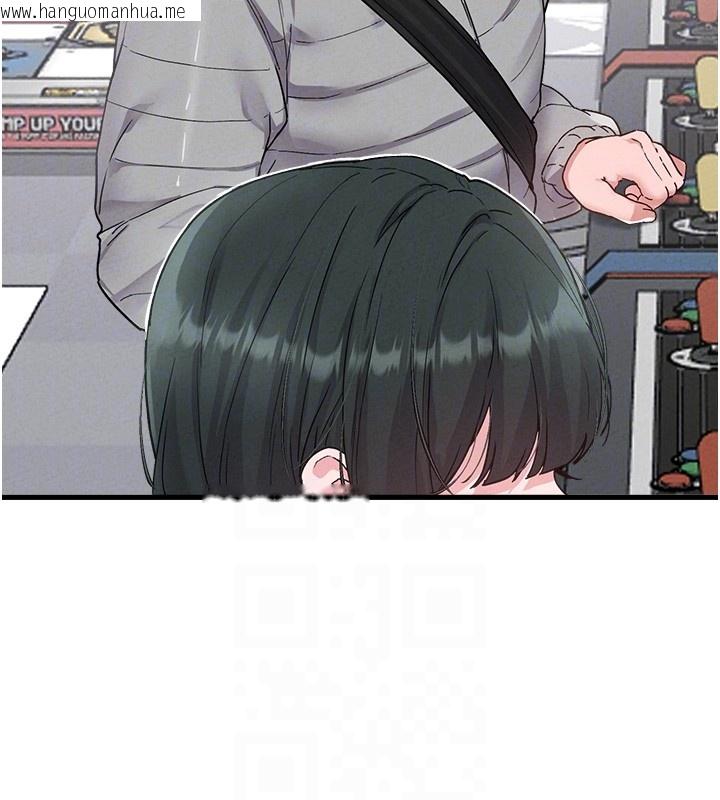 韩国漫画男人配额制韩漫_男人配额制-第31话-游戏室的咨商约会在线免费阅读-韩国漫画-第101张图片