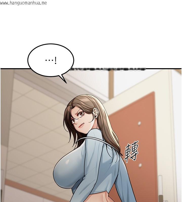 韩国漫画华尔街夜色韩漫_华尔街夜色-第5话-第一课，挑选茶妹在线免费阅读-韩国漫画-第133张图片