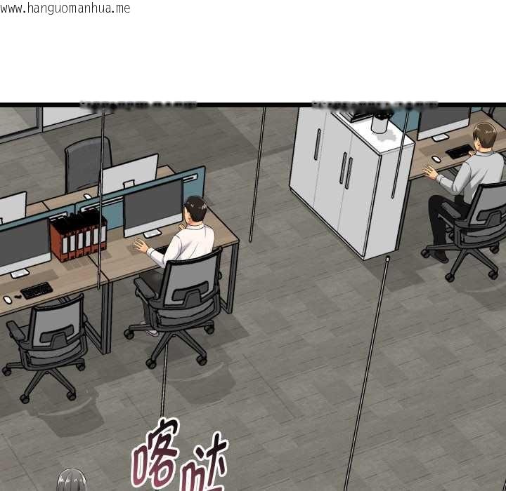 韩国漫画启动复仇系统/超真实征服游戏韩漫_启动复仇系统/超真实征服游戏-第6话在线免费阅读-韩国漫画-第13张图片