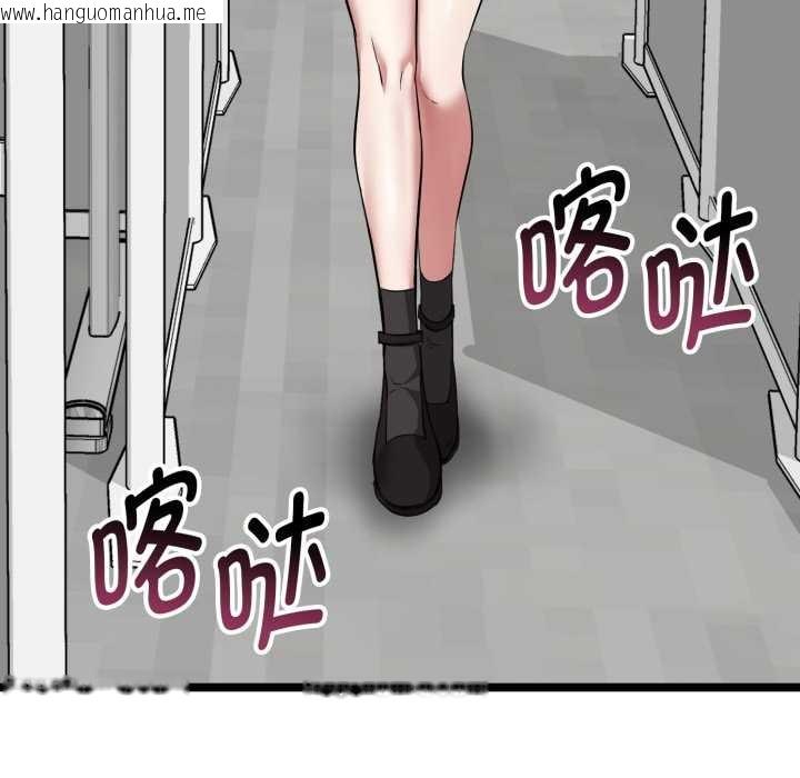 韩国漫画启动复仇系统/超真实征服游戏韩漫_启动复仇系统/超真实征服游戏-第6话在线免费阅读-韩国漫画-第141张图片