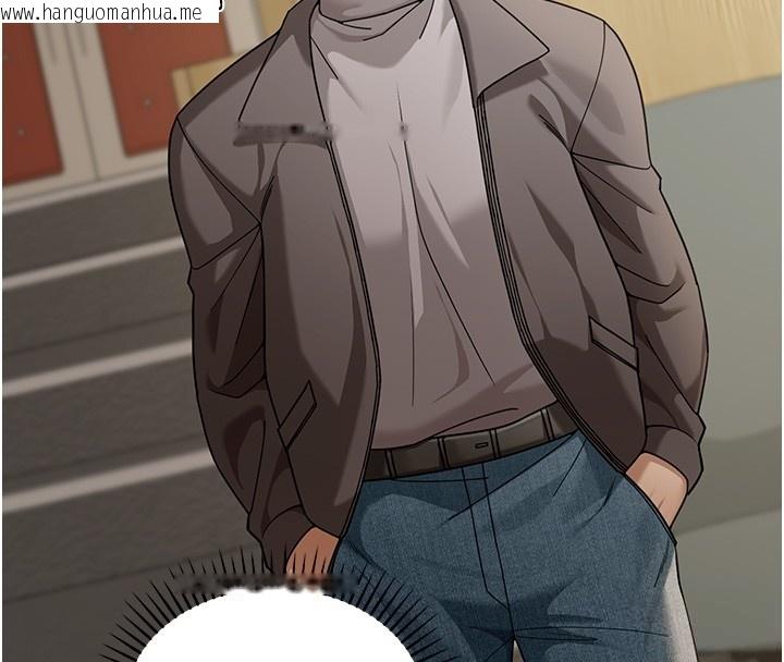 韩国漫画华尔街夜色韩漫_华尔街夜色-第5话-第一课，挑选茶妹在线免费阅读-韩国漫画-第4张图片