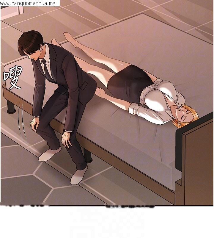 韩国漫画肉体审判韩漫_肉体审判-第37话-我的小穴是不是最美味的?在线免费阅读-韩国漫画-第35张图片