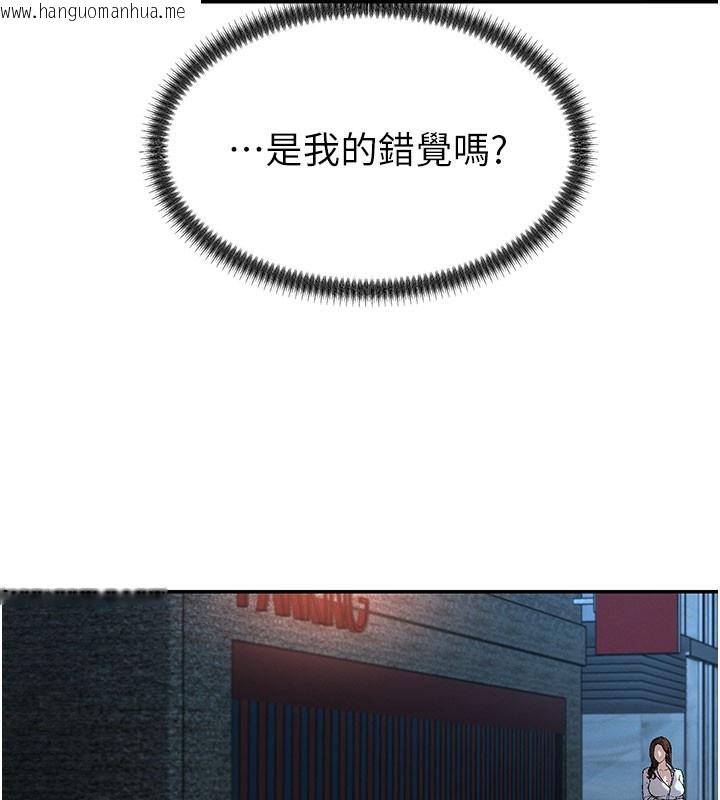 韩国漫画肉体审判韩漫_肉体审判-第37话-我的小穴是不是最美味的?在线免费阅读-韩国漫画-第27张图片