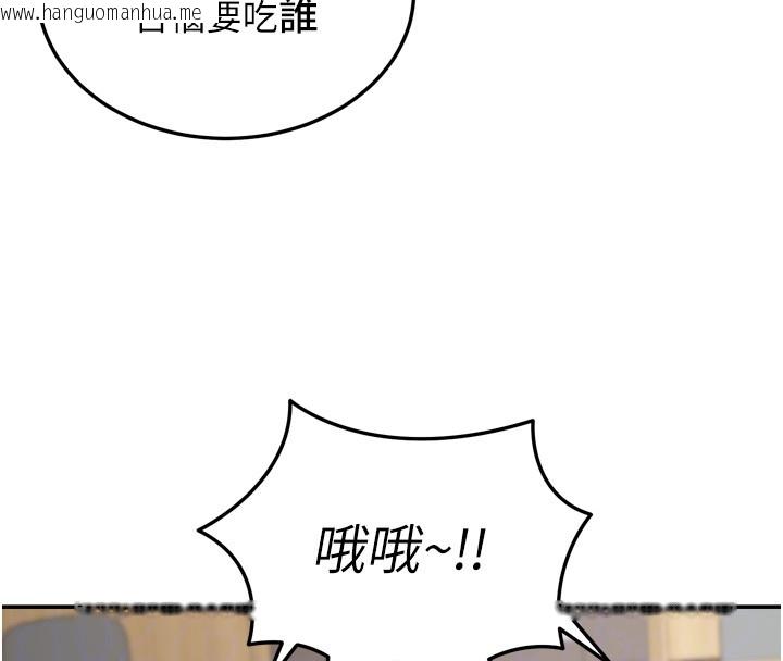 韩国漫画华尔街夜色韩漫_华尔街夜色-第6话-喝茶学投资在线免费阅读-韩国漫画-第69张图片
