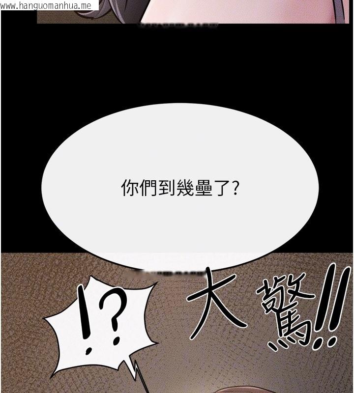 韩国漫画继母与继姐韩漫_继母与继姐-第105话-你是不是想射给妈妈?在线免费阅读-韩国漫画-第92张图片