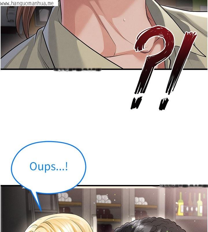 韩国漫画足球型男脱单指南韩漫_足球型男脱单指南-第48话-我也想和你打炮在线免费阅读-韩国漫画-第104张图片