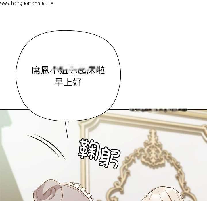 韩国漫画小姐由我来守护韩漫_小姐由我来守护-第5话在线免费阅读-韩国漫画-第105张图片