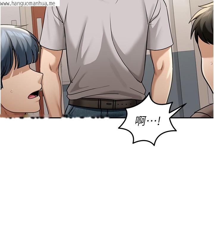 韩国漫画华尔街夜色韩漫_华尔街夜色-第5话-第一课，挑选茶妹在线免费阅读-韩国漫画-第120张图片