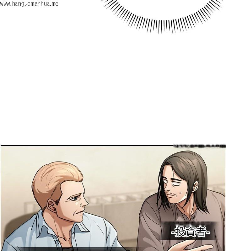 韩国漫画华尔街夜色韩漫_华尔街夜色-第5话-第一课，挑选茶妹在线免费阅读-韩国漫画-第25张图片