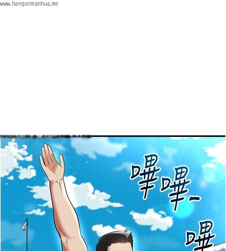 韩国漫画足球型男脱单指南韩漫_足球型男脱单指南-第48话-我也想和你打炮在线免费阅读-韩国漫画-第1张图片