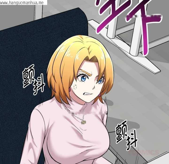 韩国漫画启动复仇系统/超真实征服游戏韩漫_启动复仇系统/超真实征服游戏-第6话在线免费阅读-韩国漫画-第132张图片