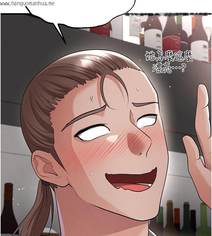 韩国漫画足球型男脱单指南韩漫_足球型男脱单指南-第48话-我也想和你打炮在线免费阅读-韩国漫画-第103张图片