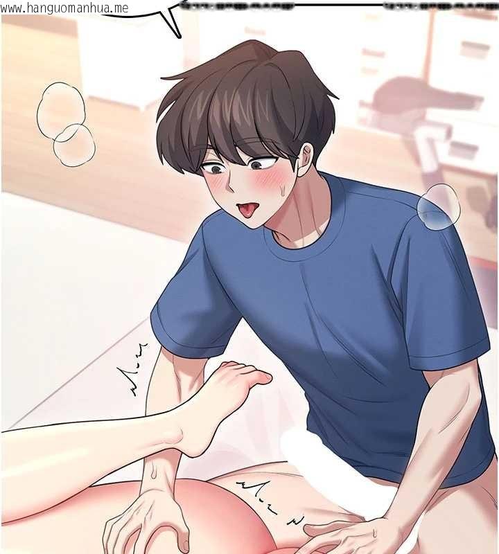 韩国漫画飞机杯女神连线中韩漫_飞机杯女神连线中-第47话-初次跟真人「连动」了在线免费阅读-韩国漫画-第161张图片