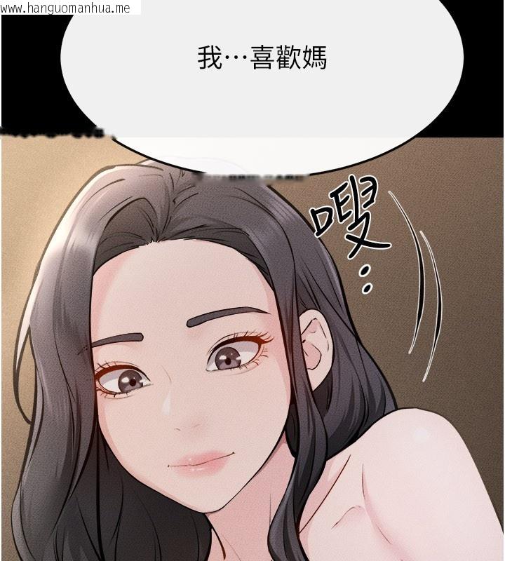 韩国漫画继母与继姐韩漫_继母与继姐-第105话-你是不是想射给妈妈?在线免费阅读-韩国漫画-第117张图片