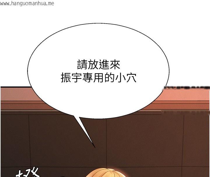 韩国漫画肉体审判韩漫_肉体审判-第37话-我的小穴是不是最美味的?在线免费阅读-韩国漫画-第60张图片