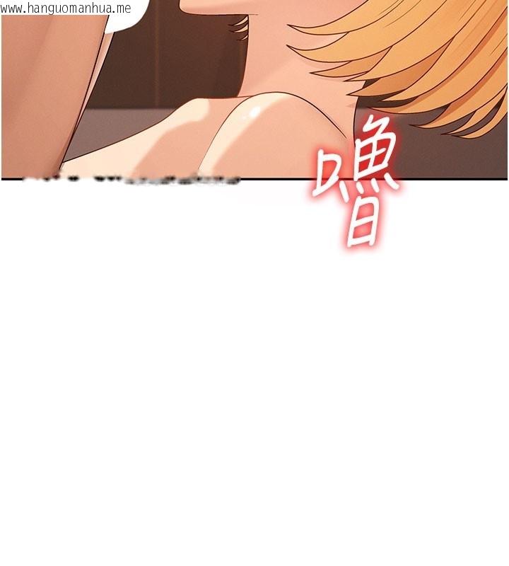 韩国漫画肉体审判韩漫_肉体审判-第37话-我的小穴是不是最美味的?在线免费阅读-韩国漫画-第130张图片