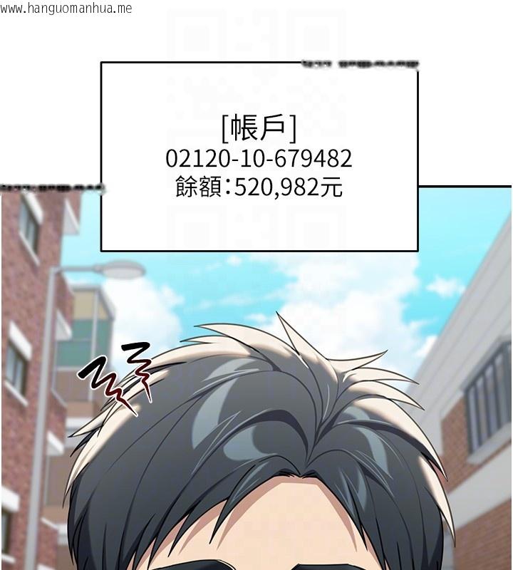 韩国漫画华尔街夜色韩漫_华尔街夜色-第2话-散发情色气息的巨乳在线免费阅读-韩国漫画-第48张图片