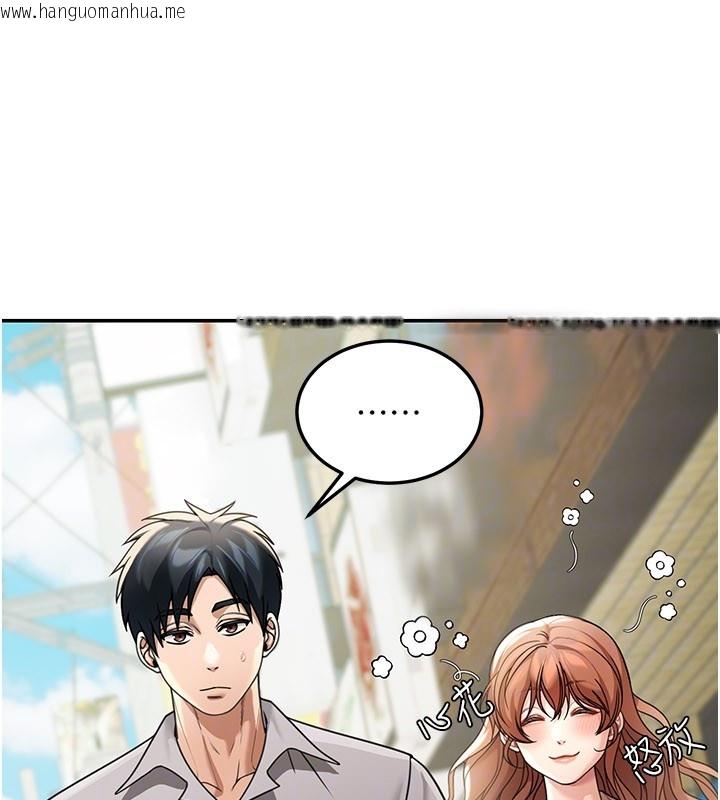 韩国漫画华尔街夜色韩漫_华尔街夜色-第7话-专用肉便器在线免费阅读-韩国漫画-第30张图片