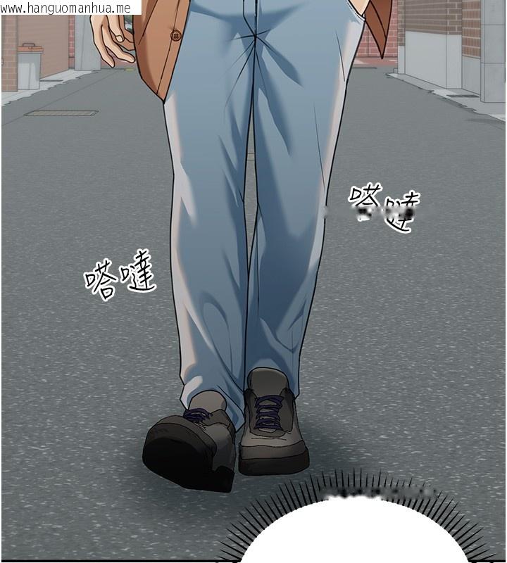 韩国漫画华尔街夜色韩漫_华尔街夜色-第2话-散发情色气息的巨乳在线免费阅读-韩国漫画-第7张图片