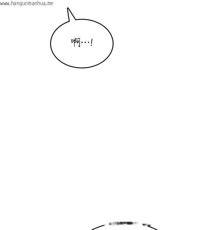 韩国漫画飞机杯女神连线中韩漫_飞机杯女神连线中-第47话-初次跟真人「连动」了在线免费阅读-韩国漫画-第32张图片