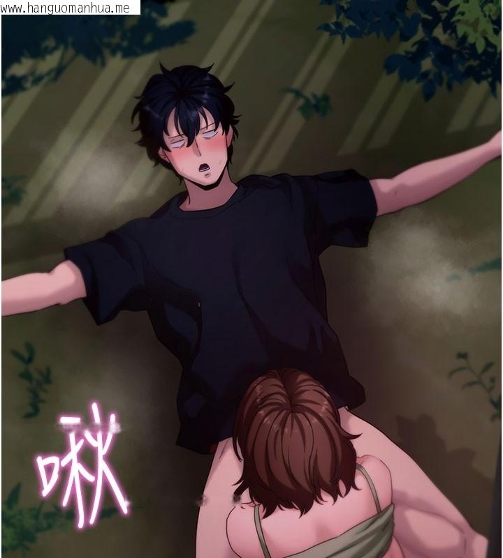 韩国漫画拜脱拜脱App韩漫_拜脱拜脱App-第49话-我要在妳的子宫深处作记号在线免费阅读-韩国漫画-第151张图片