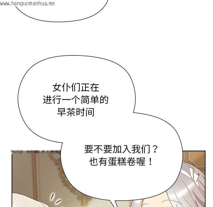 韩国漫画小姐由我来守护韩漫_小姐由我来守护-第5话在线免费阅读-韩国漫画-第125张图片