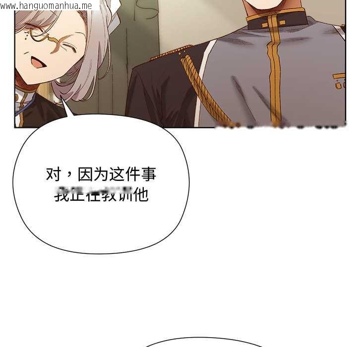 韩国漫画小姐由我来守护韩漫_小姐由我来守护-第5话在线免费阅读-韩国漫画-第113张图片