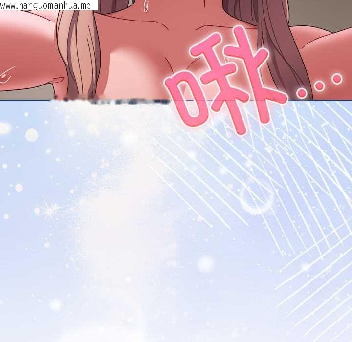 韩国漫画爱上你也好韩漫_爱上你也好-第49话在线免费阅读-韩国漫画-第185张图片