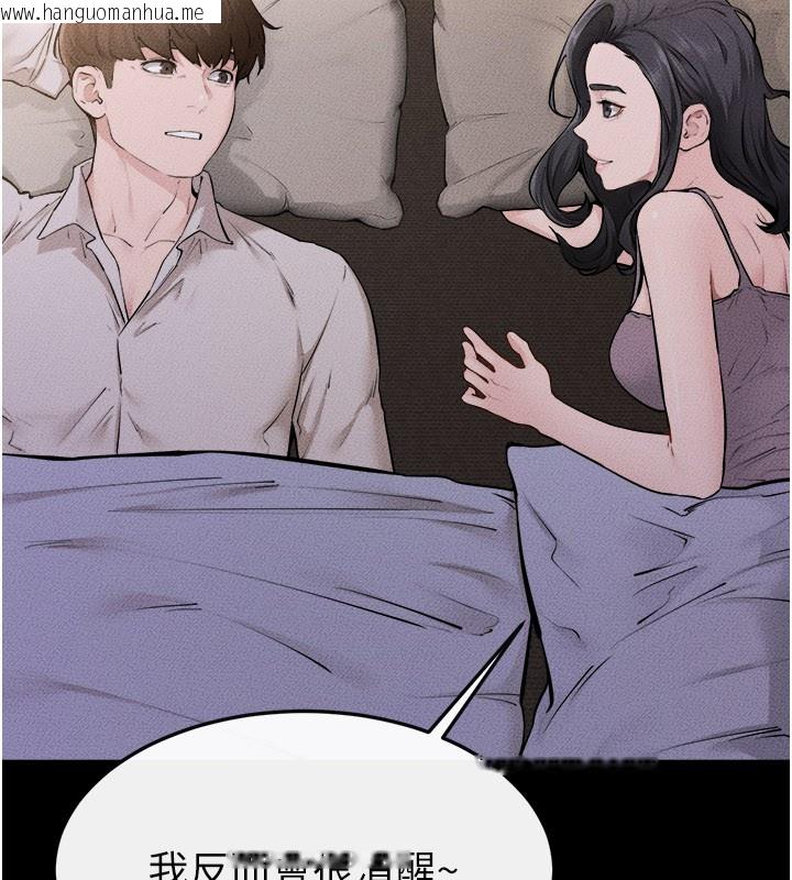 韩国漫画继母与继姐韩漫_继母与继姐-第105话-你是不是想射给妈妈?在线免费阅读-韩国漫画-第65张图片