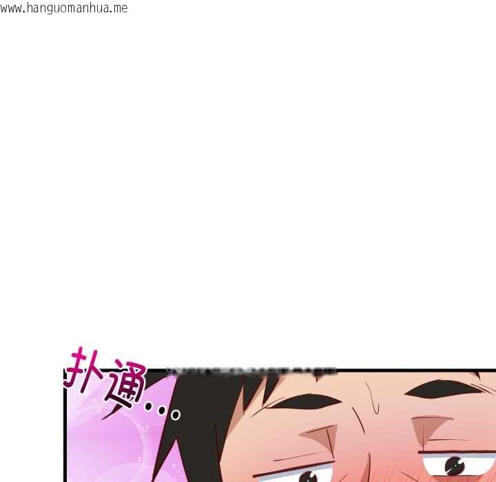 韩国漫画难缠姐妹偏要和我同居韩漫_难缠姐妹偏要和我同居-第79话在线免费阅读-韩国漫画-第40张图片