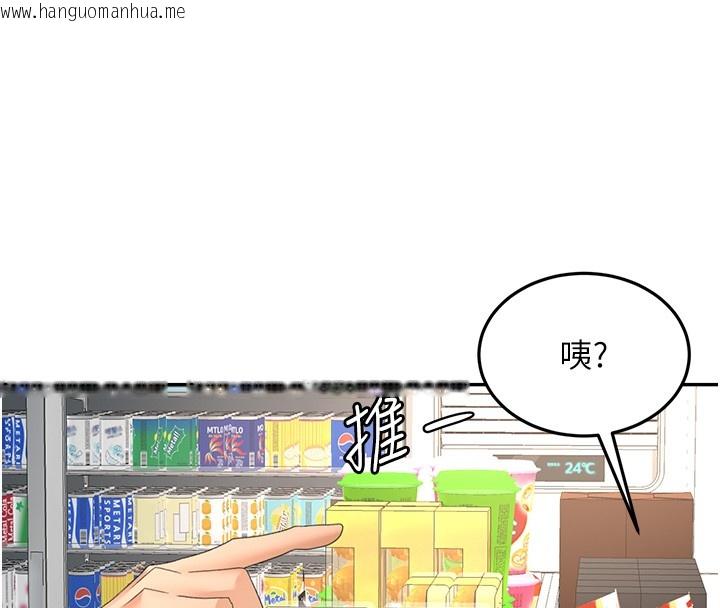 韩国漫画顶加套房的春天韩漫_顶加套房的春天-第53话-会被客人看到…!在线免费阅读-韩国漫画-第74张图片