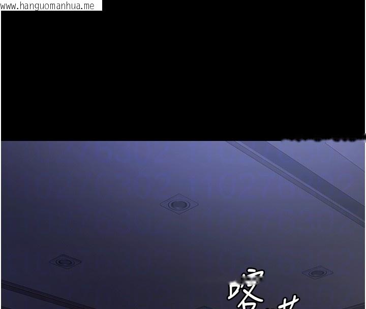 韩国漫画极乐泳池趴韩漫_极乐泳池趴-第18话-你都有反应了还装傻在线免费阅读-韩国漫画-第81张图片