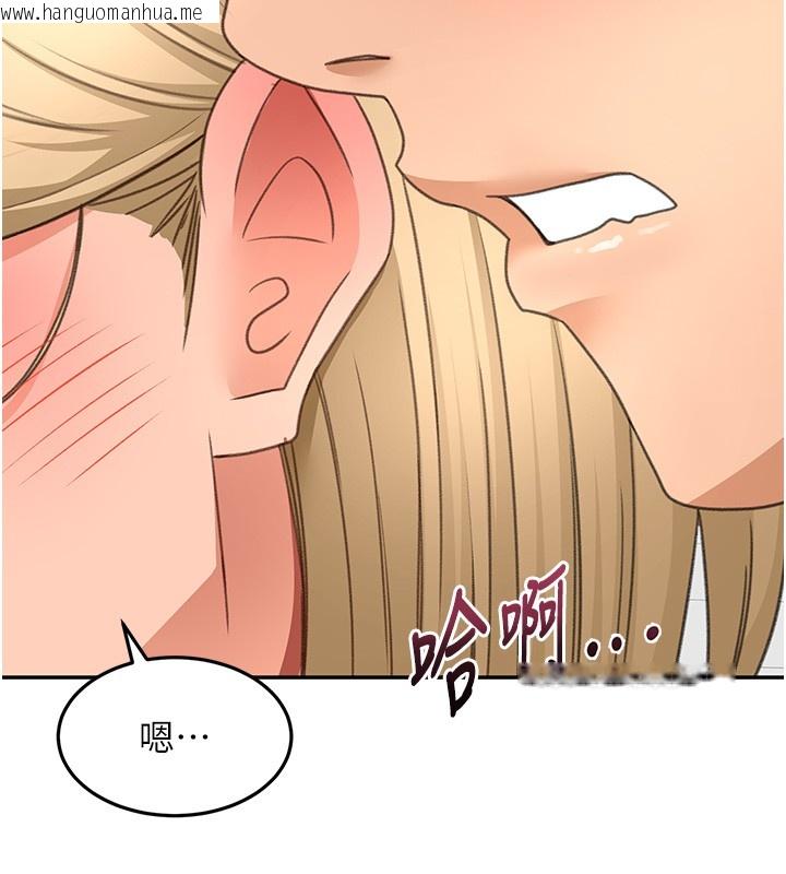 韩国漫画顶加套房的春天韩漫_顶加套房的春天-第53话-会被客人看到…!在线免费阅读-韩国漫画-第118张图片