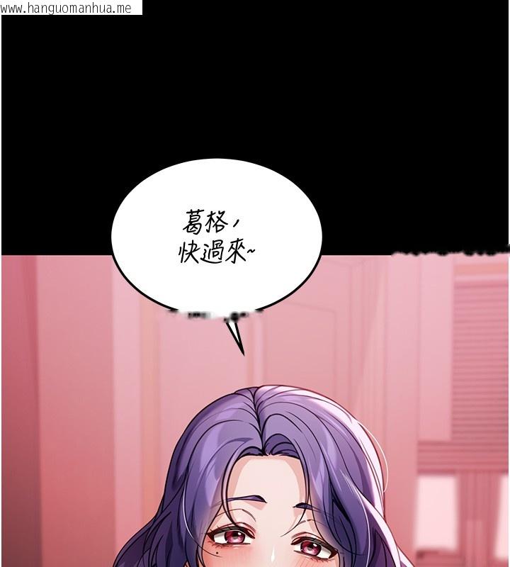 韩国漫画华尔街夜色韩漫_华尔街夜色-第5话-第一课，挑选茶妹在线免费阅读-韩国漫画-第160张图片