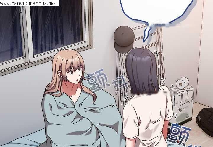 韩国漫画爱上你也好韩漫_爱上你也好-第49话在线免费阅读-韩国漫画-第4张图片