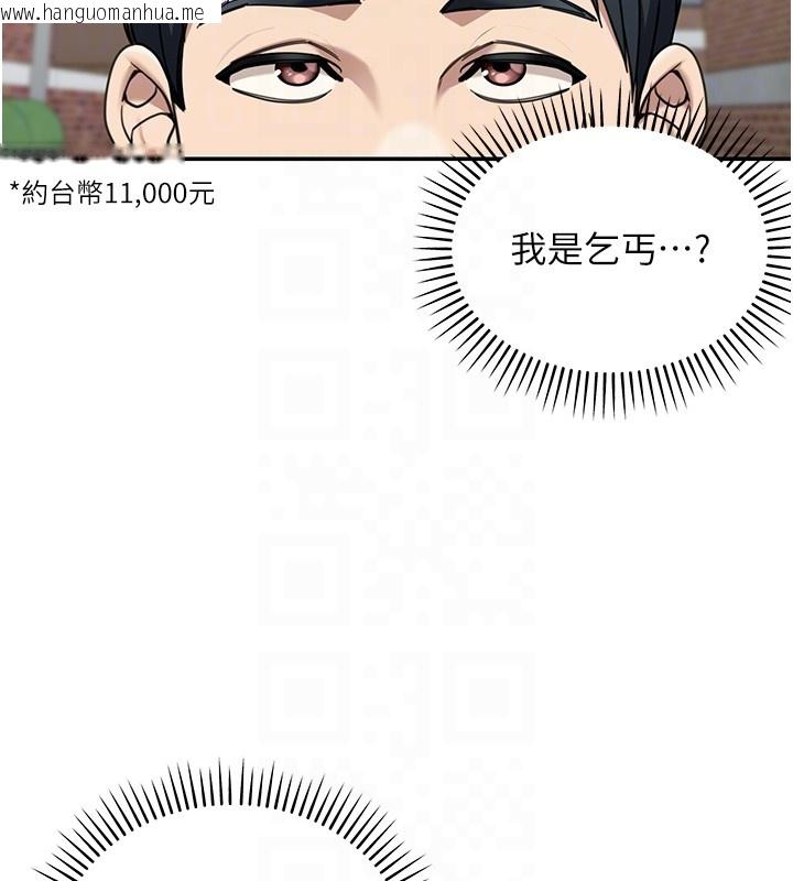 韩国漫画华尔街夜色韩漫_华尔街夜色-第2话-散发情色气息的巨乳在线免费阅读-韩国漫画-第49张图片