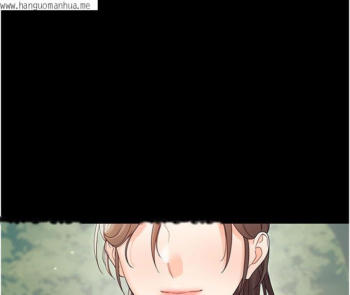 韩国漫画幼惑韩漫_幼惑-第13话-这是让人舒服的开关吗?在线免费阅读-韩国漫画-第87张图片