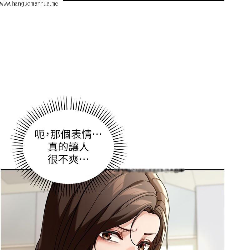 韩国漫画华尔街夜色韩漫_华尔街夜色-第4话-灌爆她的子宫在线免费阅读-韩国漫画-第143张图片