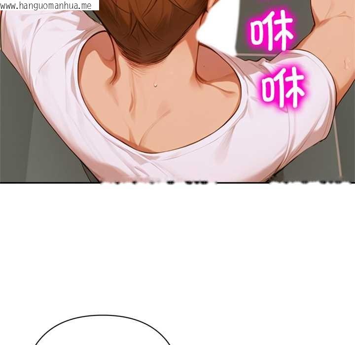 韩国漫画交易以外/成为房地产大亨的我韩漫_交易以外/成为房地产大亨的我-第8话在线免费阅读-韩国漫画-第24张图片