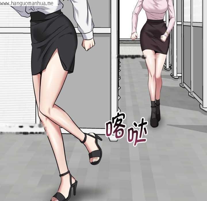 韩国漫画启动复仇系统/超真实征服游戏韩漫_启动复仇系统/超真实征服游戏-第6话在线免费阅读-韩国漫画-第144张图片