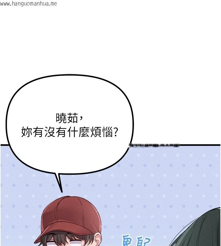 韩国漫画男人配额制韩漫_男人配额制-第31话-游戏室的咨商约会在线免费阅读-韩国漫画-第66张图片